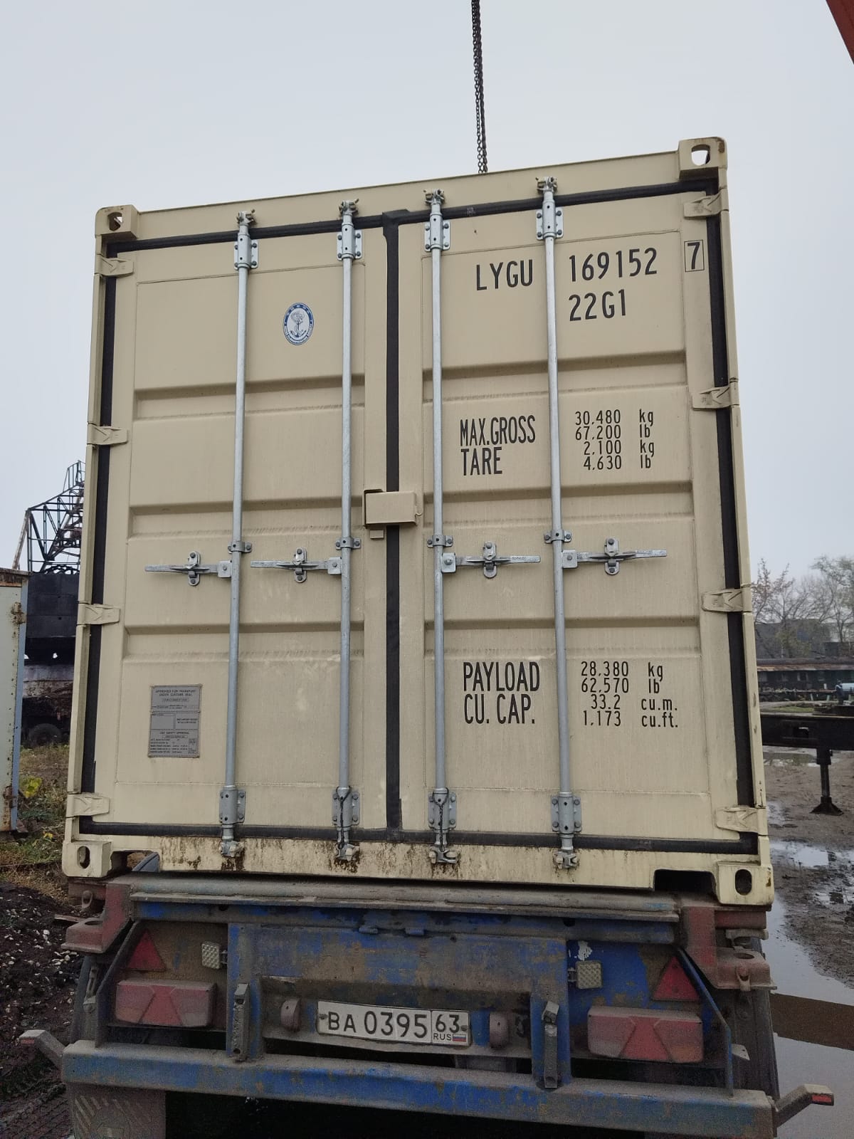 Морской контейнер LYGU1691527